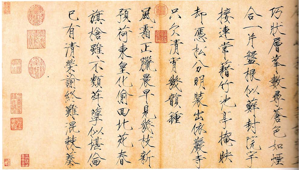 Txinako eskuizkribuak, jatorri-zigilu eta guzti
